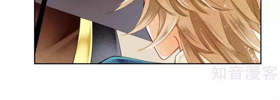 Ái Thượng Vô Địch Tiếu Hoàng Hậu Chapter 89 - Trang 2