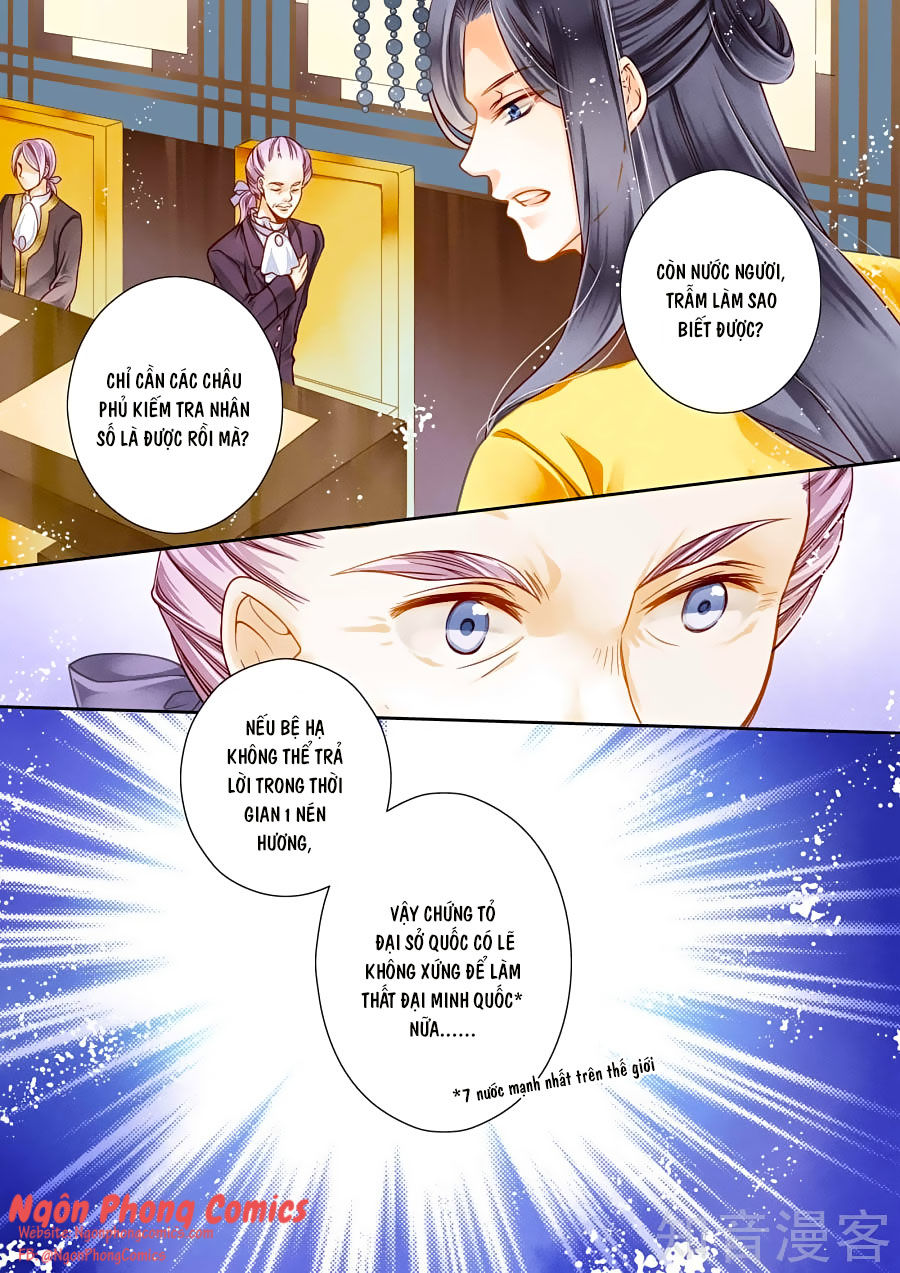 Ái Thượng Vô Địch Tiếu Hoàng Hậu Chapter 9 - Trang 2