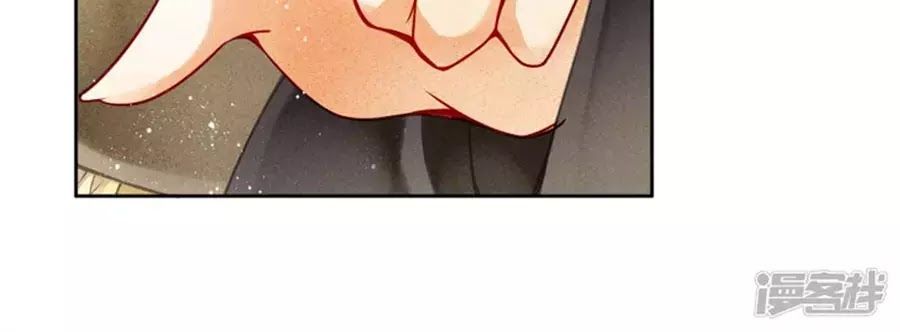 Ái Thượng Vô Địch Tiếu Hoàng Hậu Chapter 90 - Trang 2