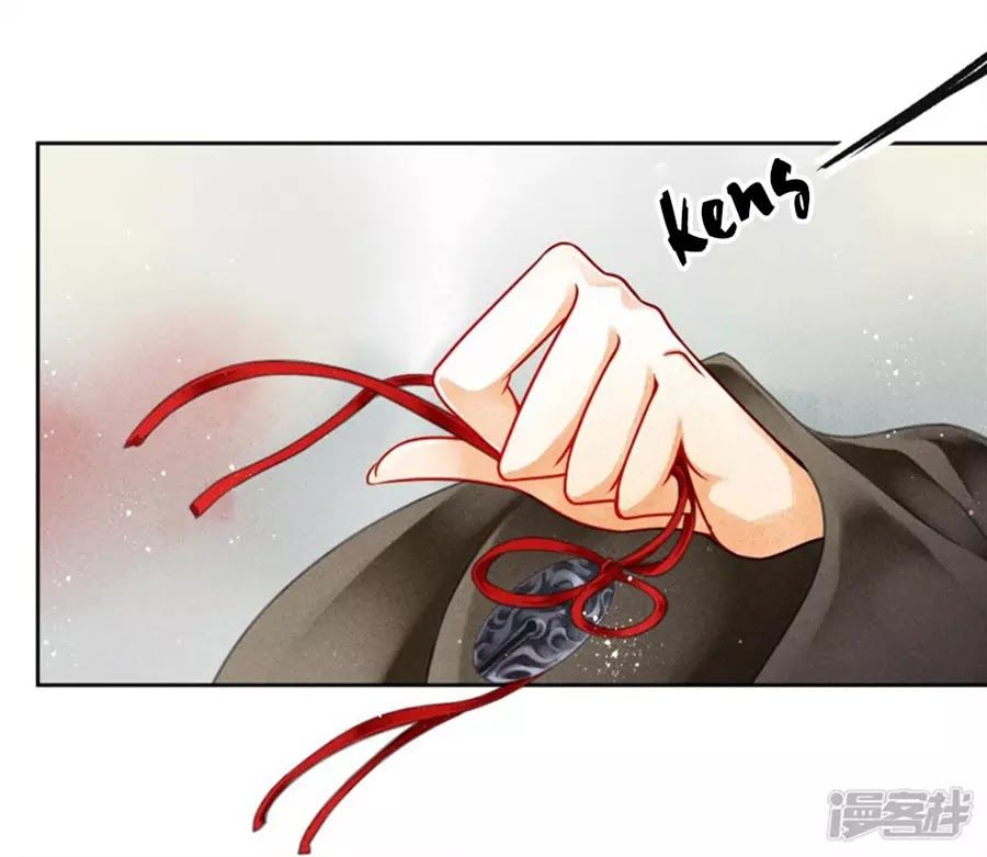 Ái Thượng Vô Địch Tiếu Hoàng Hậu Chapter 90 - Trang 2