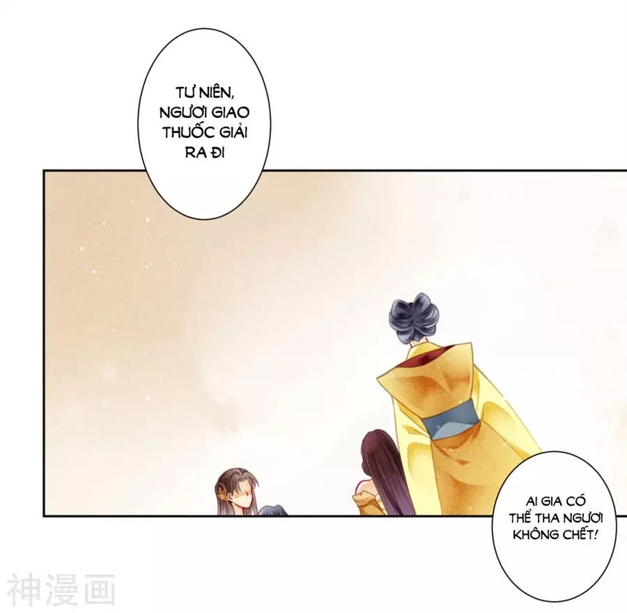 Ái Thượng Vô Địch Tiếu Hoàng Hậu Chapter 91 - Trang 2