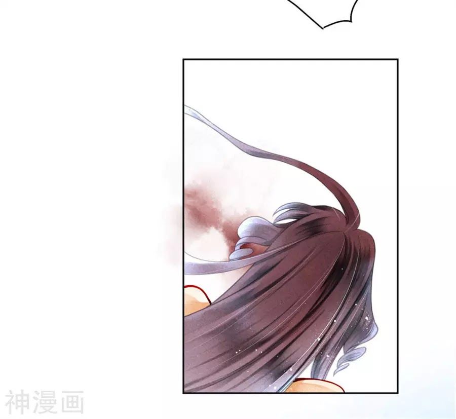 Ái Thượng Vô Địch Tiếu Hoàng Hậu Chapter 91 - Trang 2