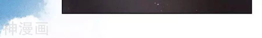 Ái Thượng Vô Địch Tiếu Hoàng Hậu Chapter 91 - Trang 2