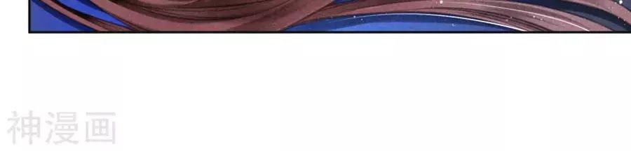 Ái Thượng Vô Địch Tiếu Hoàng Hậu Chapter 91 - Trang 2