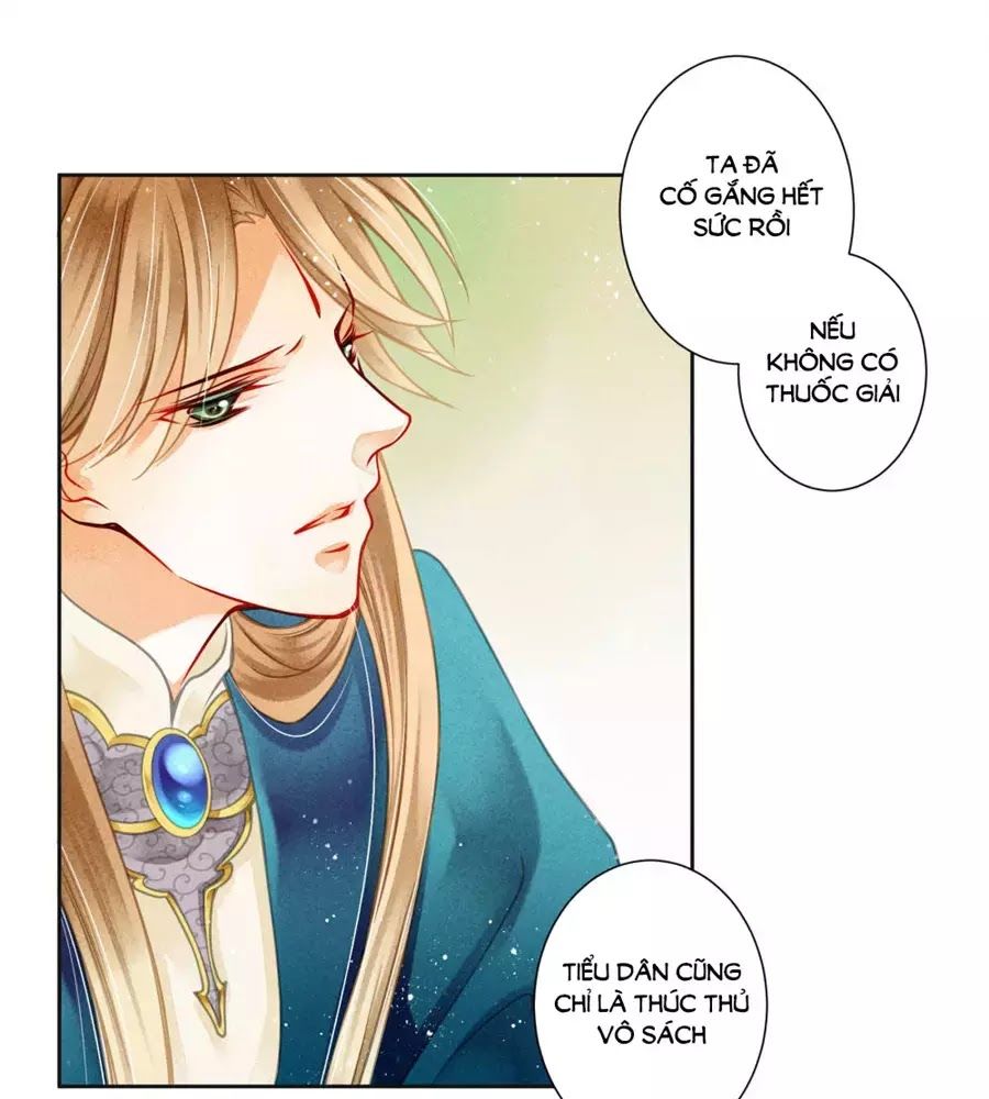 Ái Thượng Vô Địch Tiếu Hoàng Hậu Chapter 91 - Trang 2