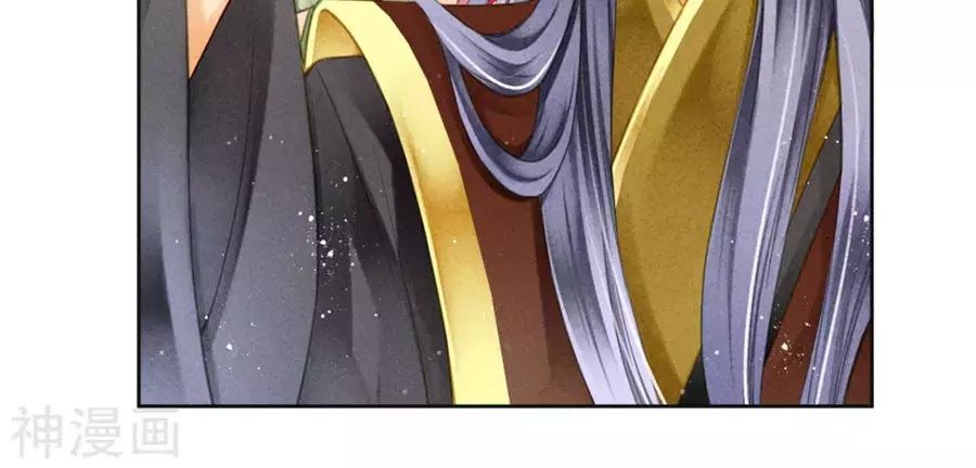 Ái Thượng Vô Địch Tiếu Hoàng Hậu Chapter 91 - Trang 2