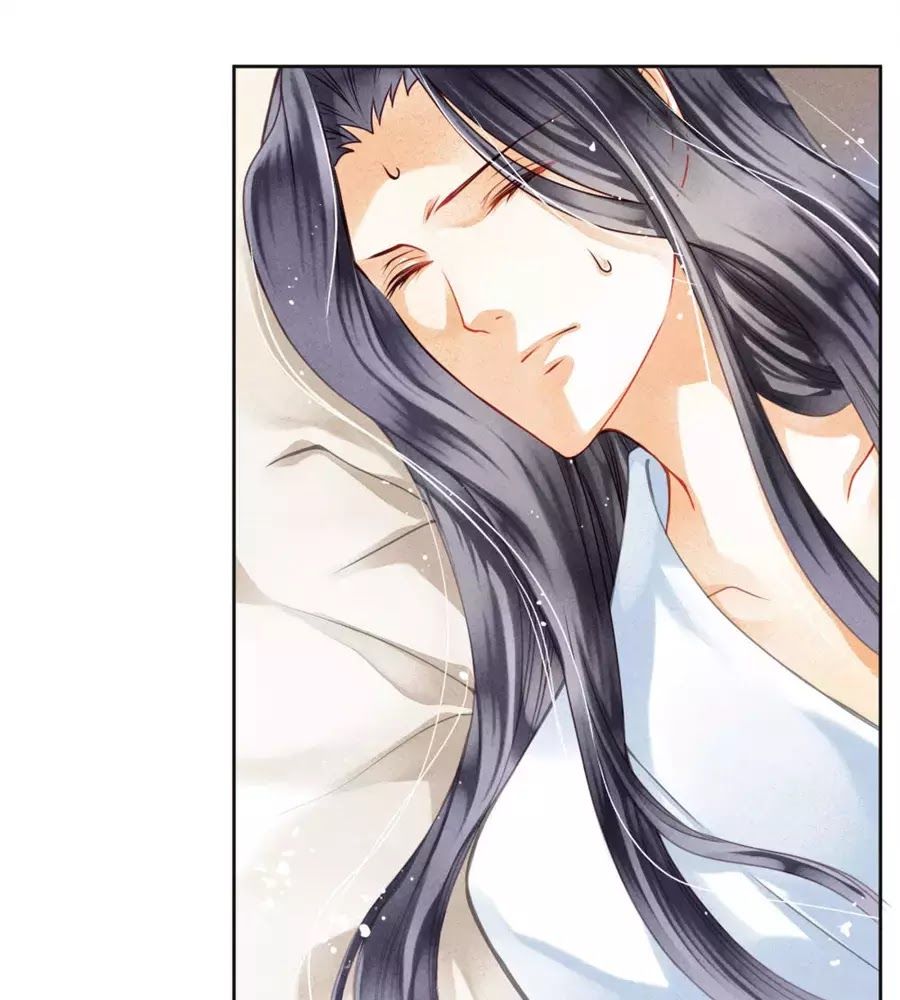 Ái Thượng Vô Địch Tiếu Hoàng Hậu Chapter 91 - Trang 2