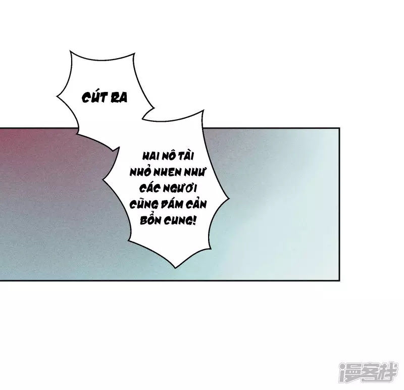 Ái Thượng Vô Địch Tiếu Hoàng Hậu Chapter 91 - Trang 2