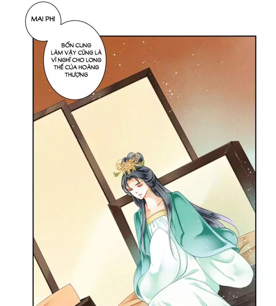 Ái Thượng Vô Địch Tiếu Hoàng Hậu Chapter 93 - Trang 2