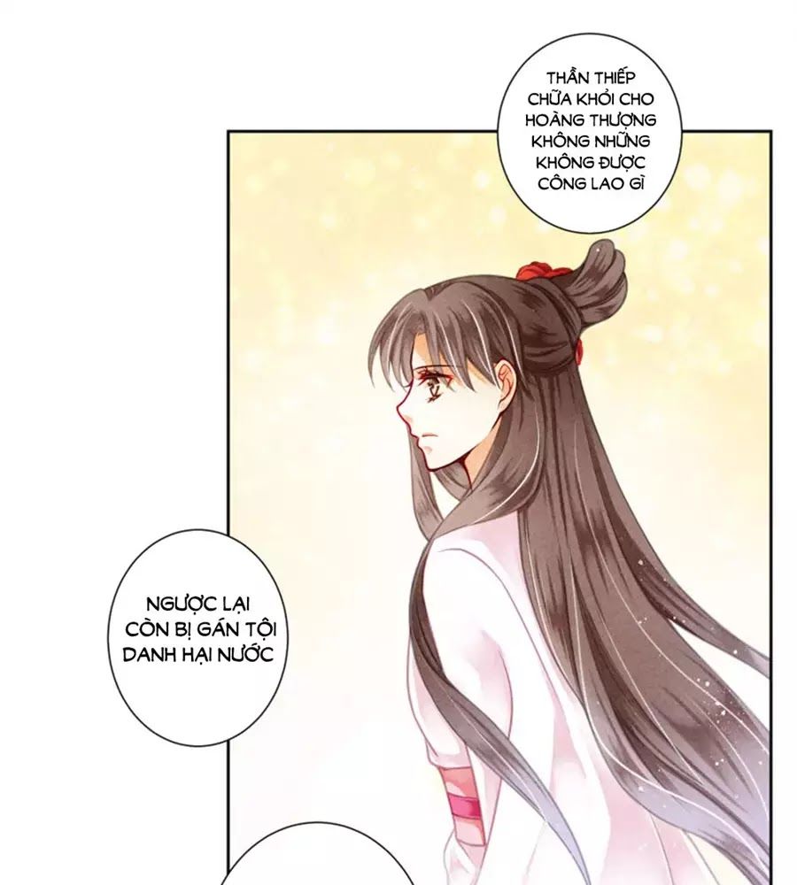 Ái Thượng Vô Địch Tiếu Hoàng Hậu Chapter 93 - Trang 2