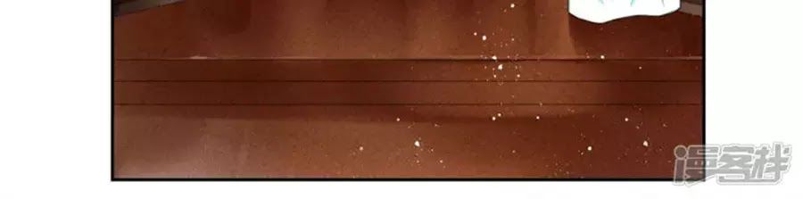 Ái Thượng Vô Địch Tiếu Hoàng Hậu Chapter 93 - Trang 2