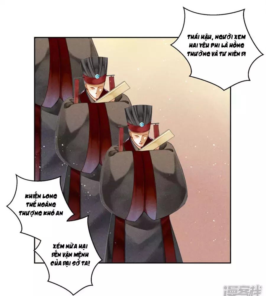 Ái Thượng Vô Địch Tiếu Hoàng Hậu Chapter 93 - Trang 2