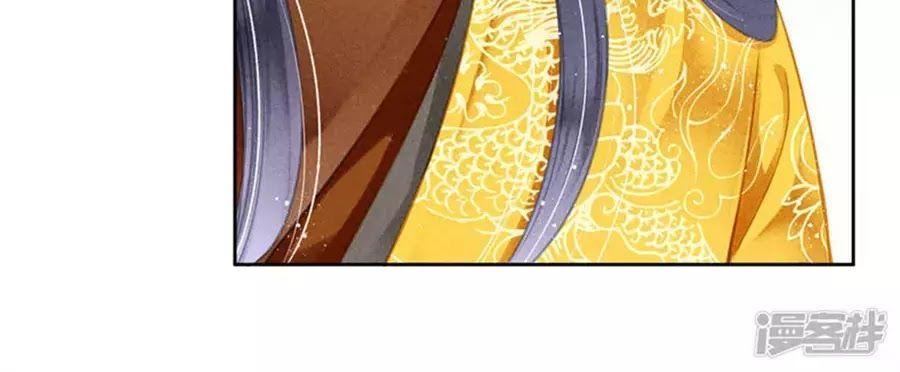 Ái Thượng Vô Địch Tiếu Hoàng Hậu Chapter 93 - Trang 2