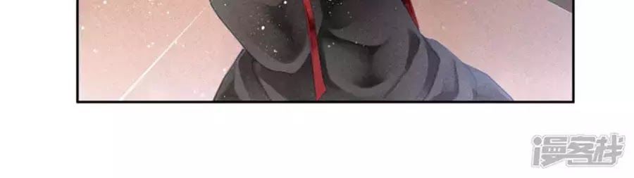 Ái Thượng Vô Địch Tiếu Hoàng Hậu Chapter 93 - Trang 2