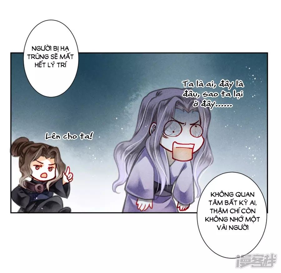 Ái Thượng Vô Địch Tiếu Hoàng Hậu Chapter 94 - Trang 2