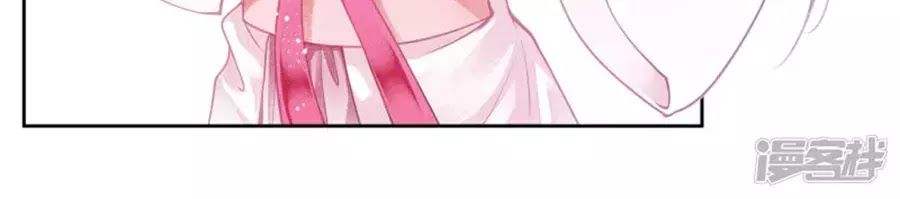 Ái Thượng Vô Địch Tiếu Hoàng Hậu Chapter 94 - Trang 2