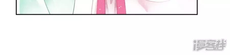 Ái Thượng Vô Địch Tiếu Hoàng Hậu Chapter 94 - Trang 2