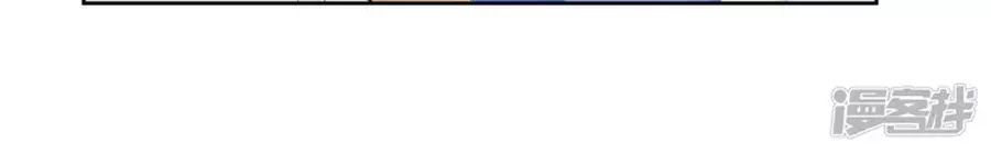 Ái Thượng Vô Địch Tiếu Hoàng Hậu Chapter 94 - Trang 2