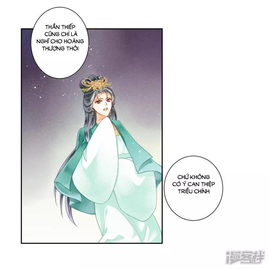 Ái Thượng Vô Địch Tiếu Hoàng Hậu Chapter 94 - Trang 2