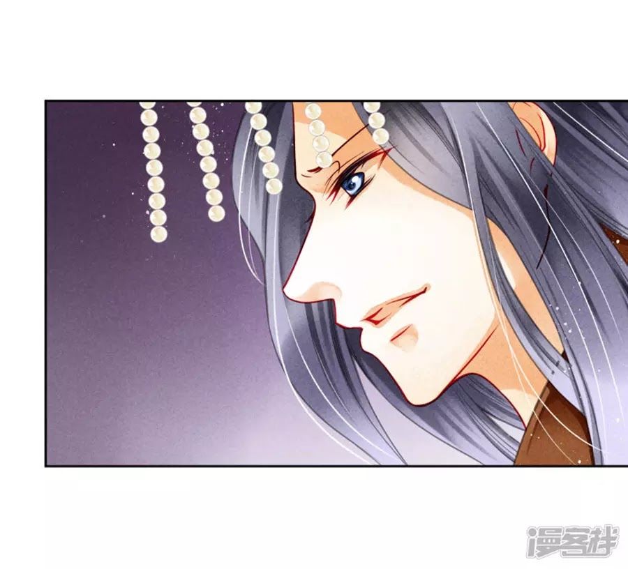 Ái Thượng Vô Địch Tiếu Hoàng Hậu Chapter 94 - Trang 2