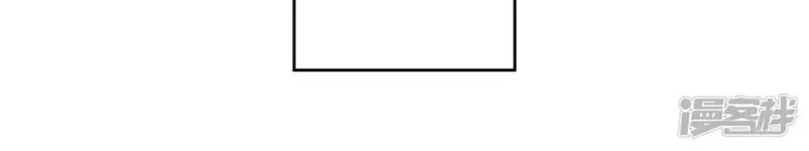 Ái Thượng Vô Địch Tiếu Hoàng Hậu Chapter 94 - Trang 2