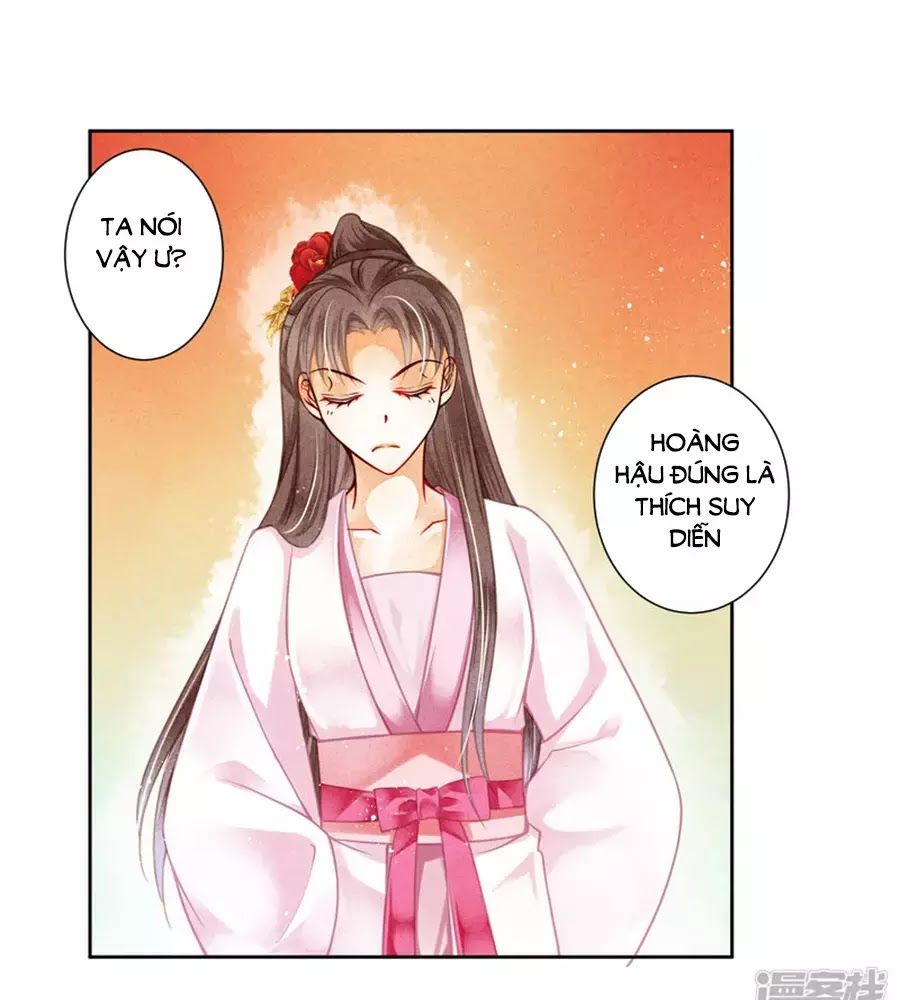 Ái Thượng Vô Địch Tiếu Hoàng Hậu Chapter 94 - Trang 2