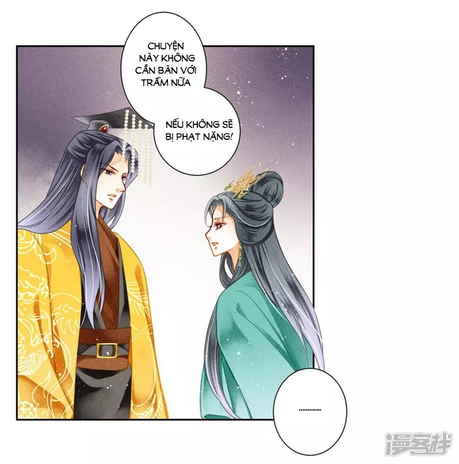 Ái Thượng Vô Địch Tiếu Hoàng Hậu Chapter 94 - Trang 2