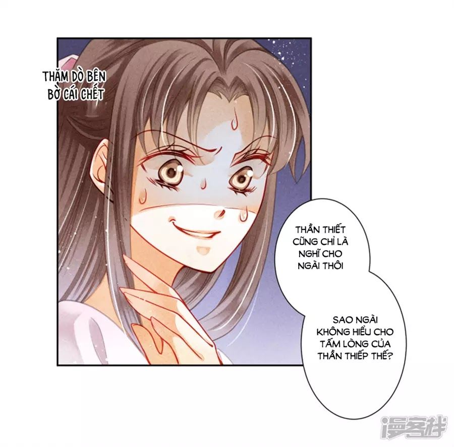 Ái Thượng Vô Địch Tiếu Hoàng Hậu Chapter 95 - Trang 2