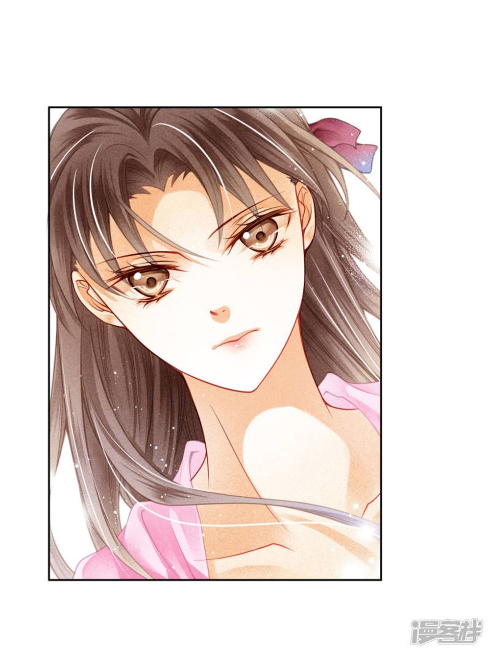 Ái Thượng Vô Địch Tiếu Hoàng Hậu Chapter 96 - Trang 2