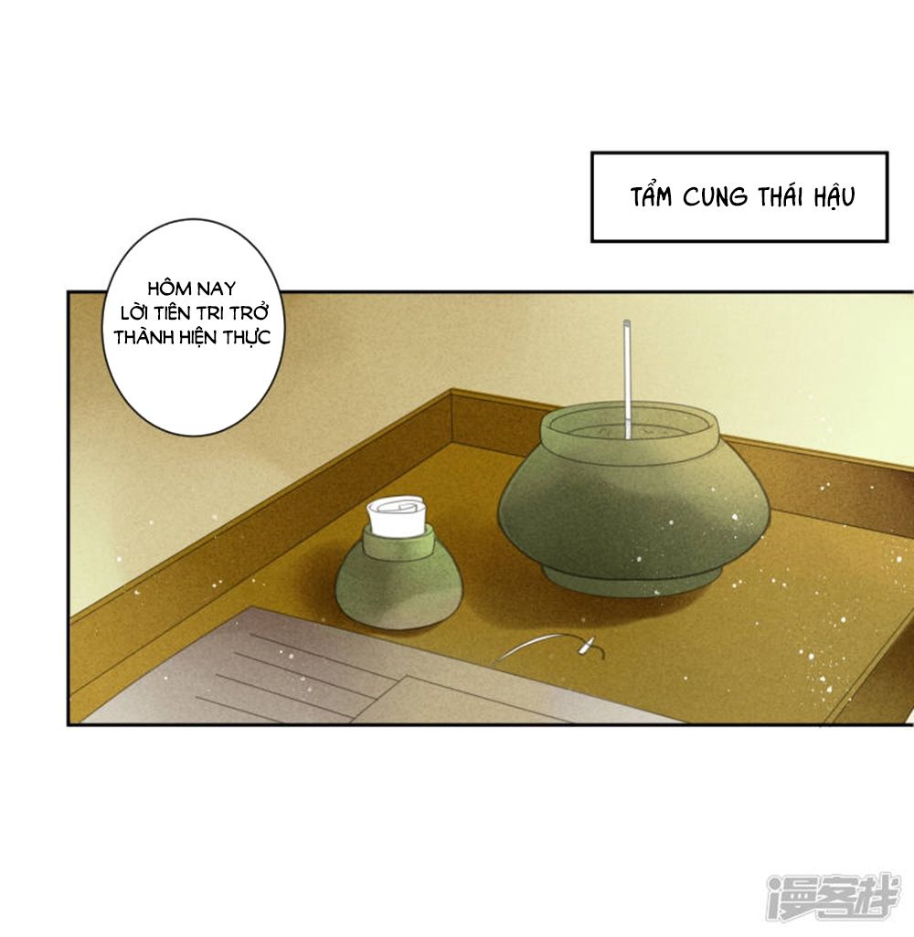 Ái Thượng Vô Địch Tiếu Hoàng Hậu Chapter 96 - Trang 2