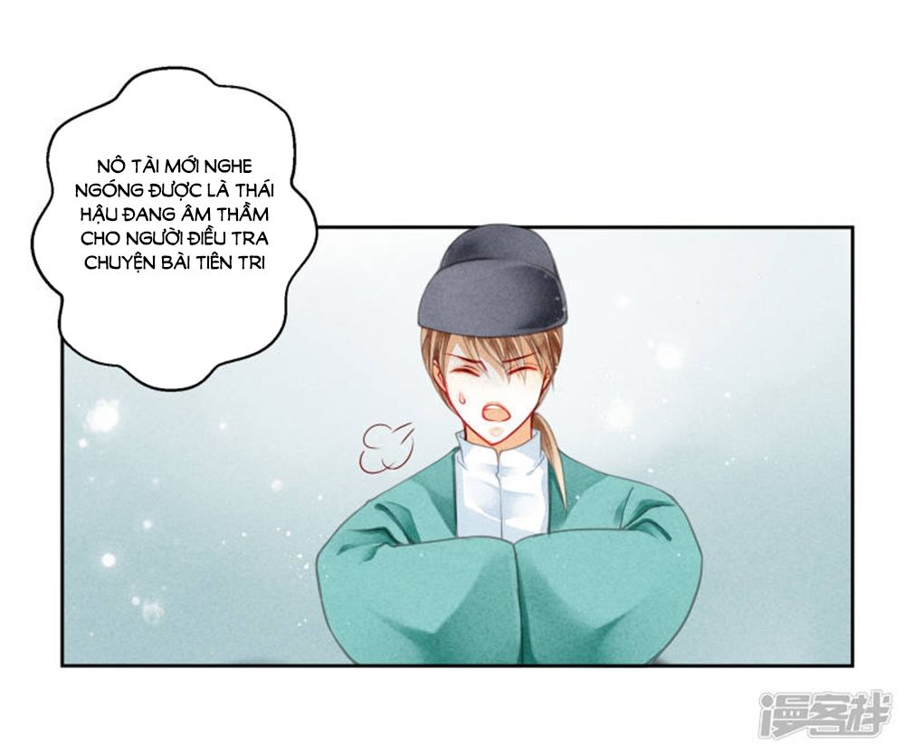 Ái Thượng Vô Địch Tiếu Hoàng Hậu Chapter 96 - Trang 2