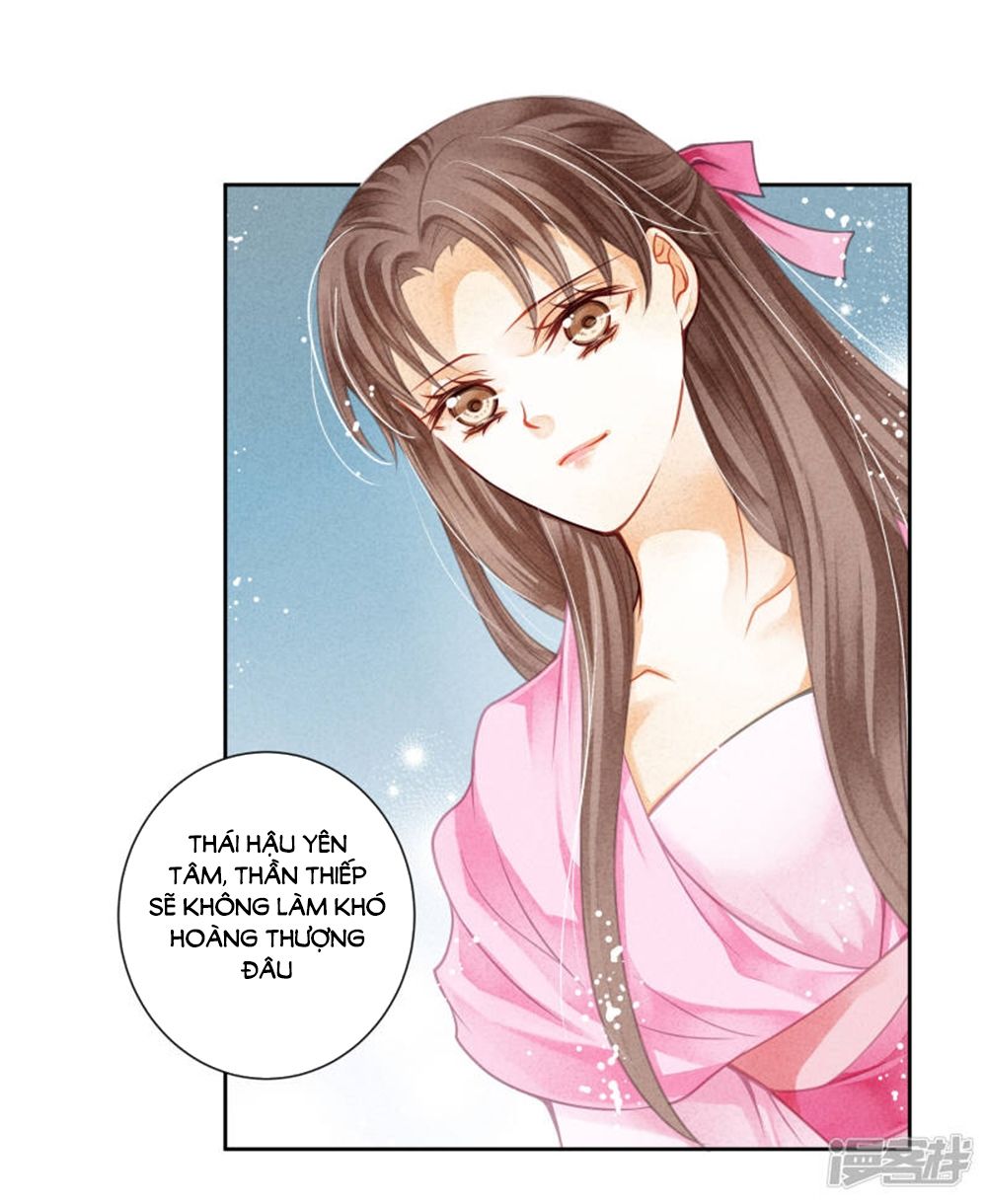 Ái Thượng Vô Địch Tiếu Hoàng Hậu Chapter 96 - Trang 2