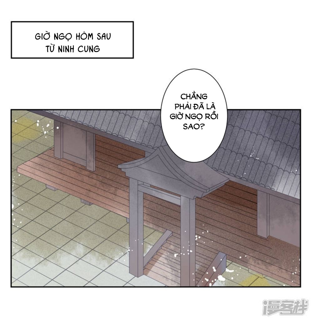 Ái Thượng Vô Địch Tiếu Hoàng Hậu Chapter 96 - Trang 2