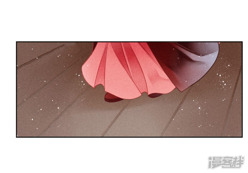 Ái Thượng Vô Địch Tiếu Hoàng Hậu Chapter 97 - Trang 2