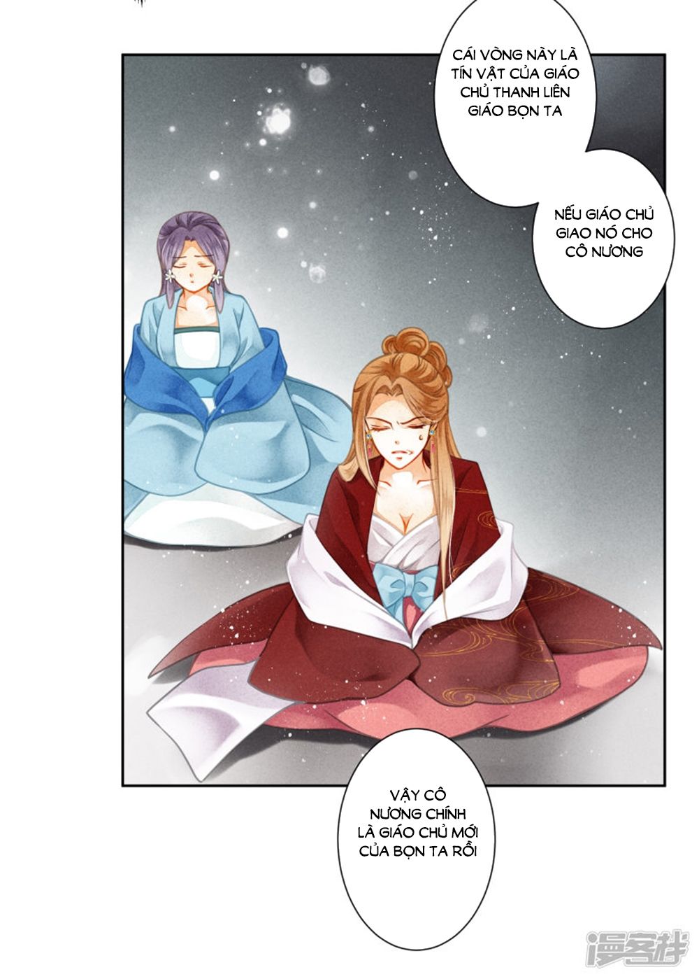 Ái Thượng Vô Địch Tiếu Hoàng Hậu Chapter 97 - Trang 2