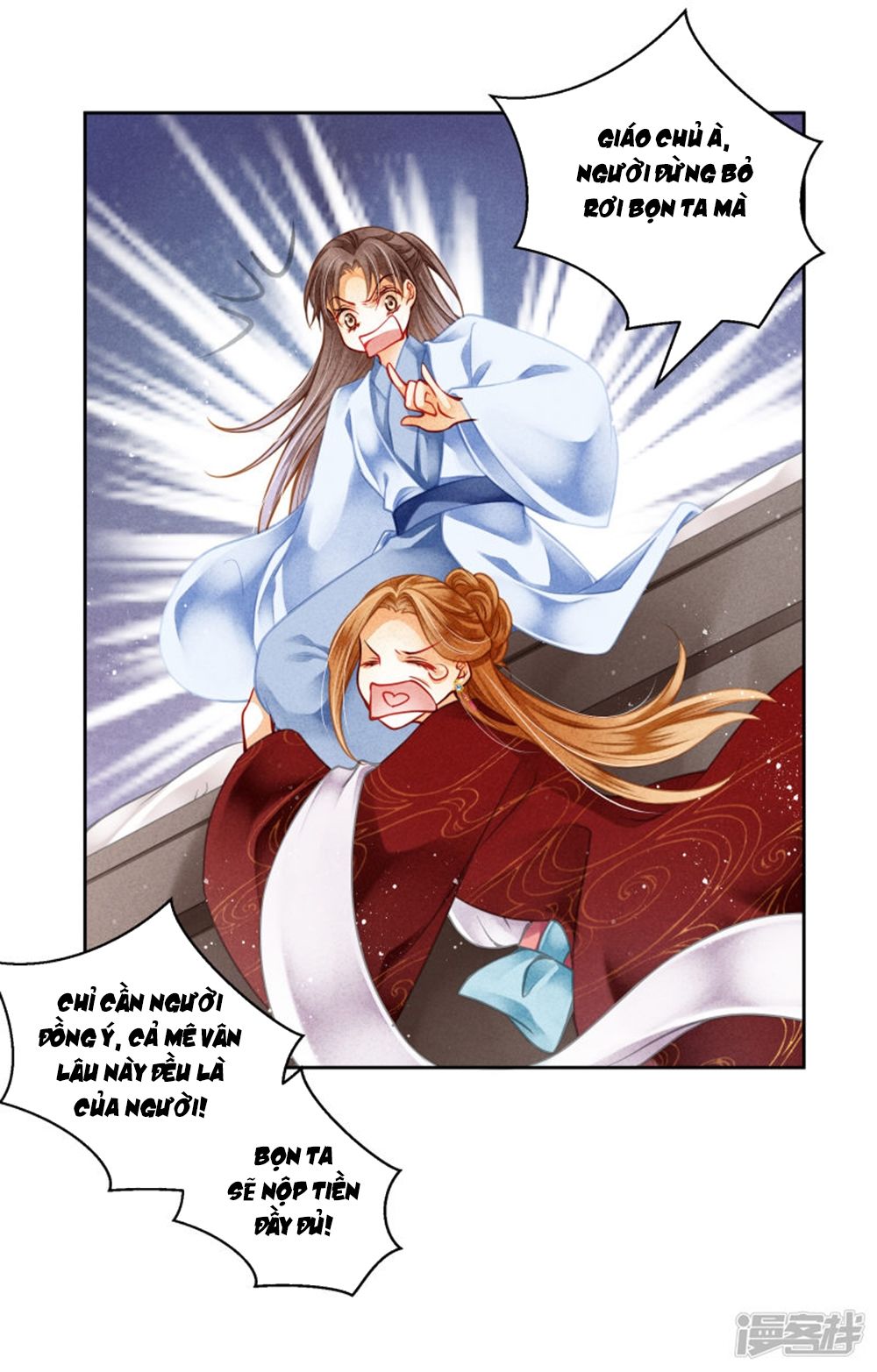 Ái Thượng Vô Địch Tiếu Hoàng Hậu Chapter 97 - Trang 2