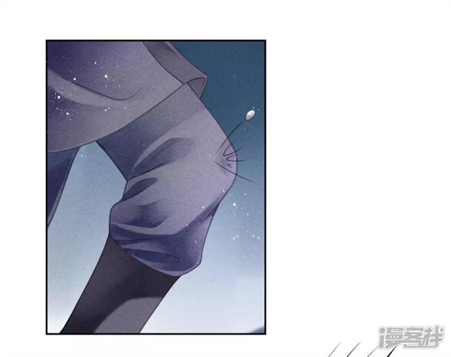 Ái Thượng Vô Địch Tiếu Hoàng Hậu Chapter 98 - Trang 2