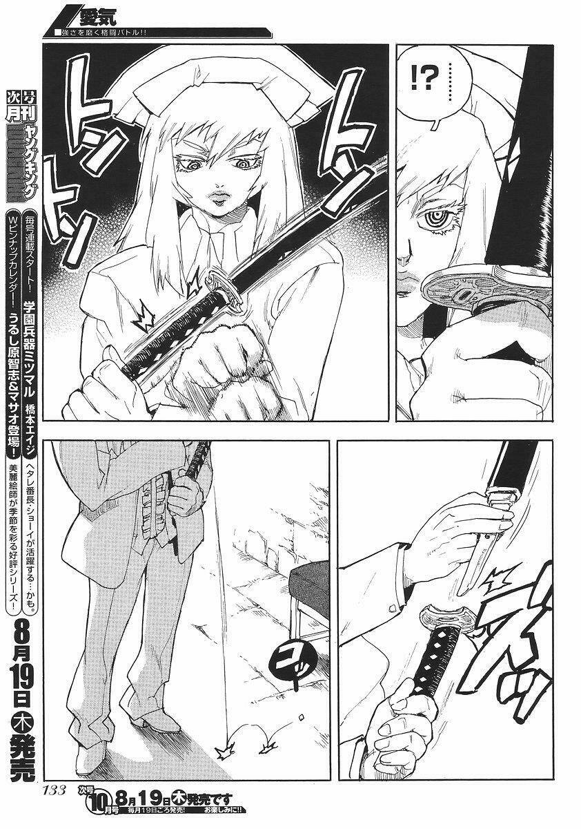 Aiki Chapter 69 - Trang 2