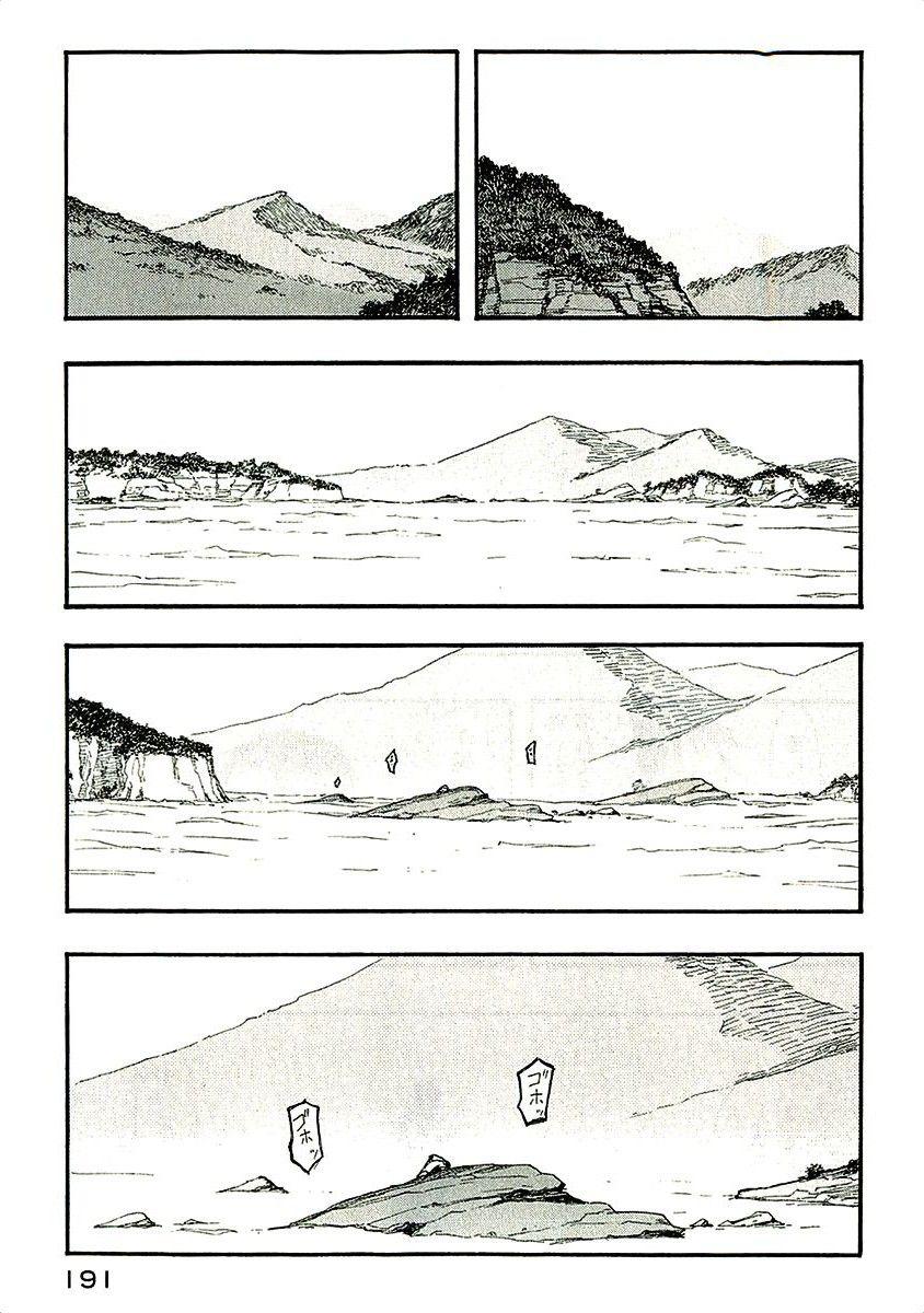 Ajin Chapter 14 - Trang 2