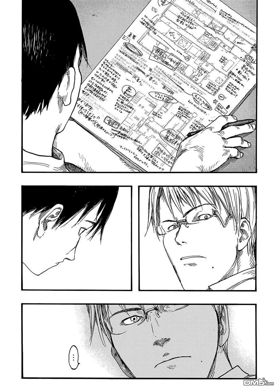 Ajin Chapter 26 - Trang 2