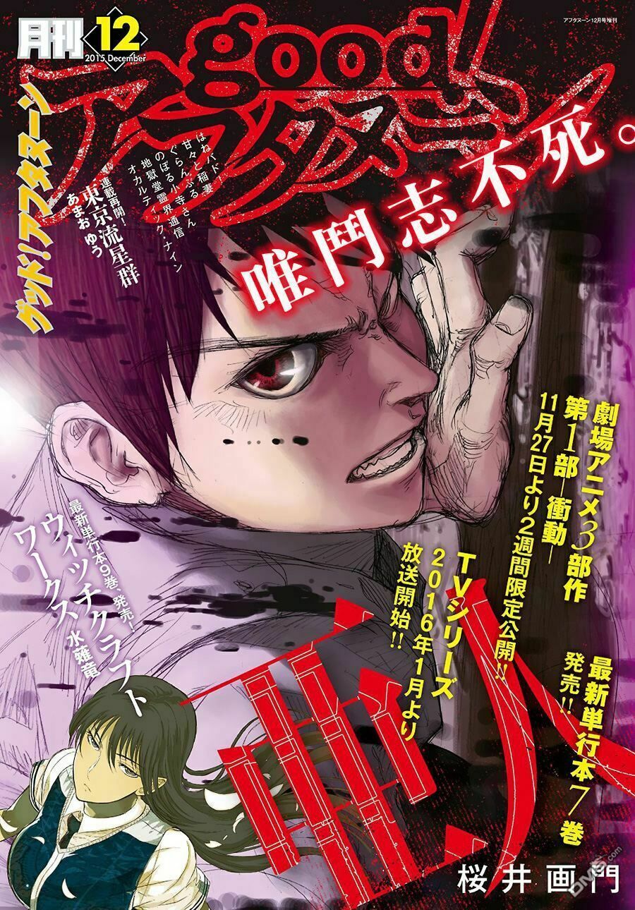 Ajin Chapter 34 - Trang 2