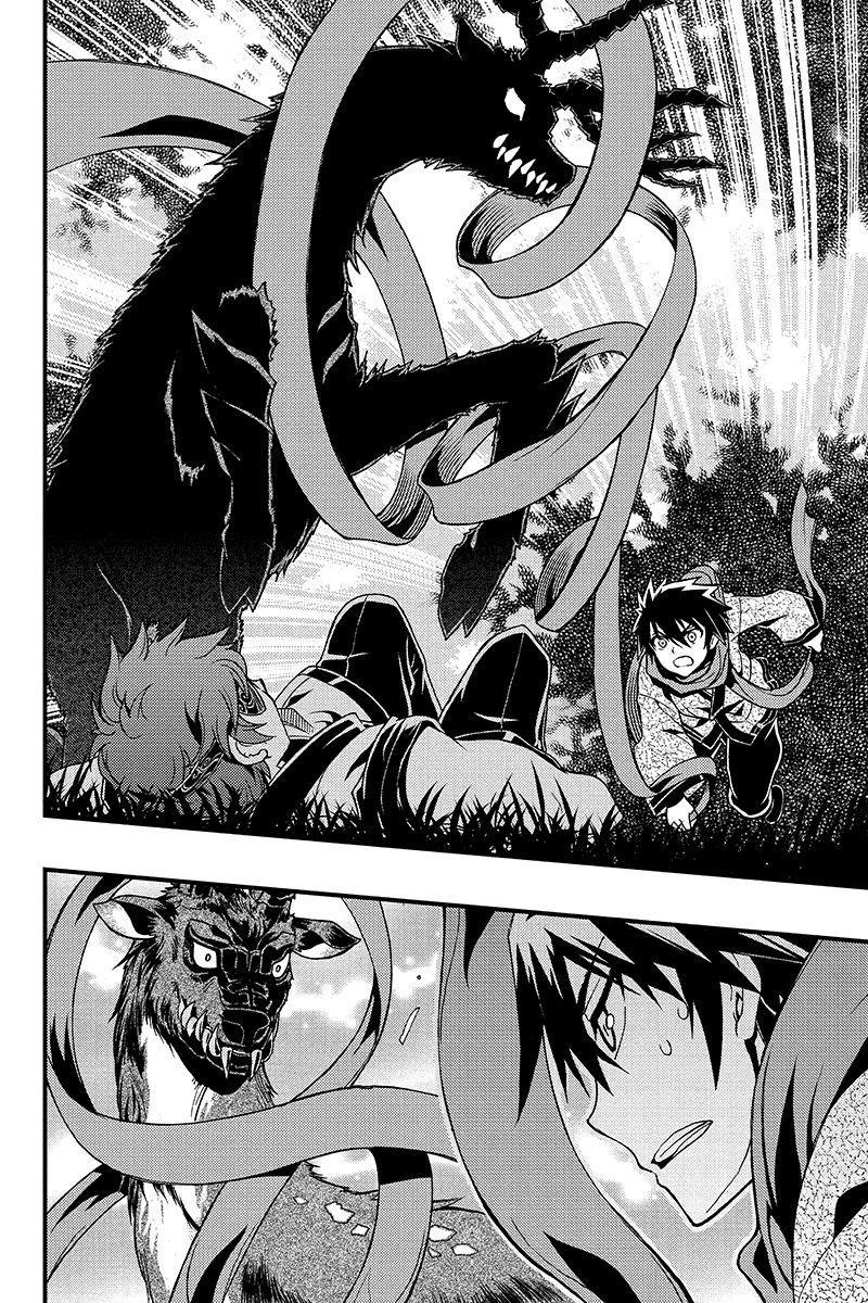 Aka Akatoretachi No Monogatari Chapter 2 - Trang 2