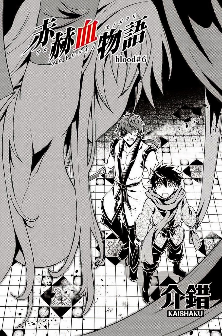 Aka Akatoretachi No Monogatari Chapter 6 - Trang 2