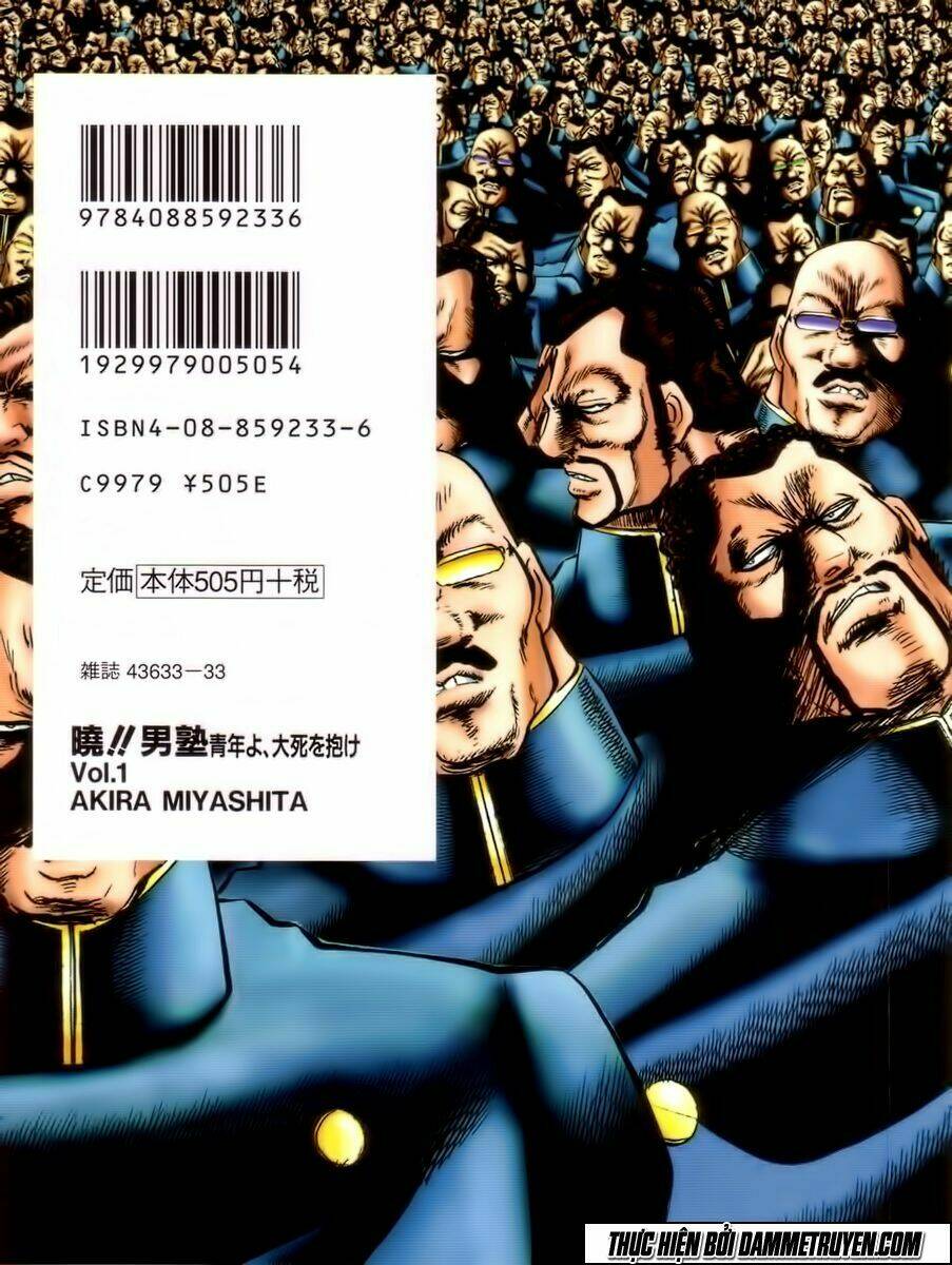 Akakatsuki!! Otokojuku – Seinen Yo, Taishi Wo Idake Chapter 1 - Trang 2