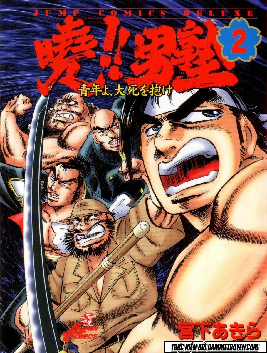 Akakatsuki!! Otokojuku – Seinen Yo, Taishi Wo Idake Chapter 9 - Trang 2