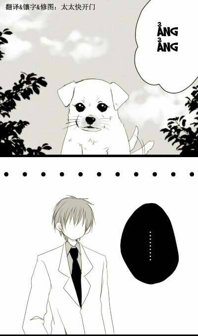 Akakuro S-Doujinshi Chapter 19 - Trang 2