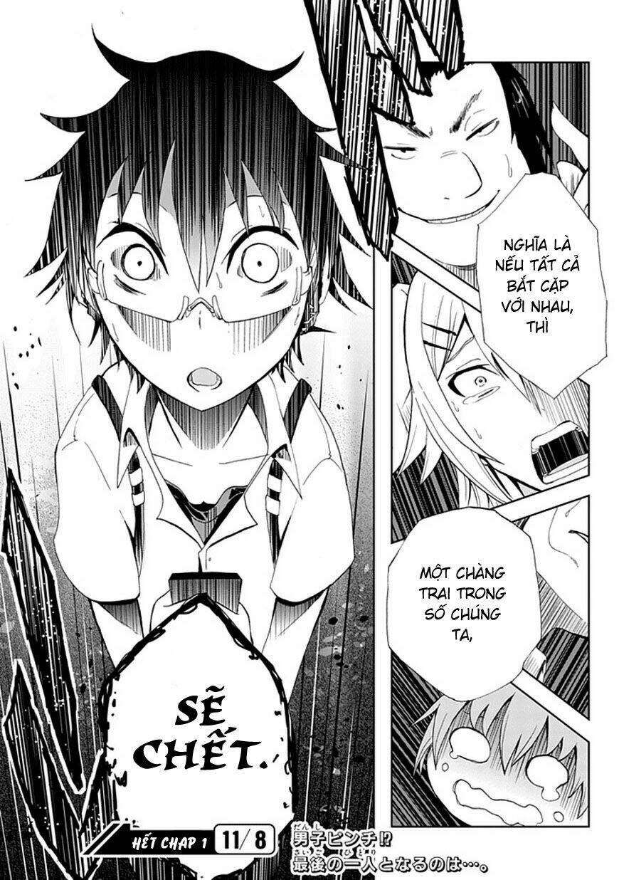 Akarui Sekai Keikaku Chapter 1 - Trang 2