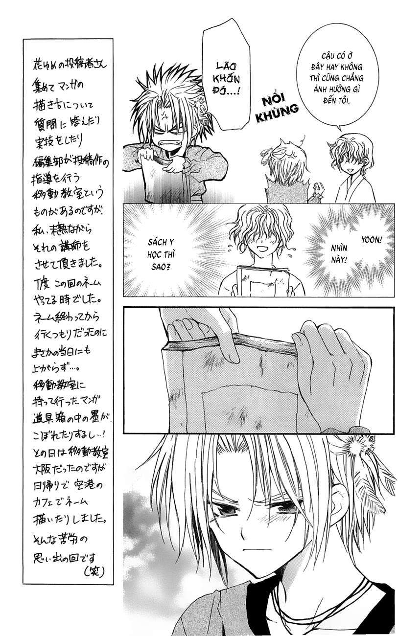 Akatsuki No Yona Chapter 14 - Trang 2