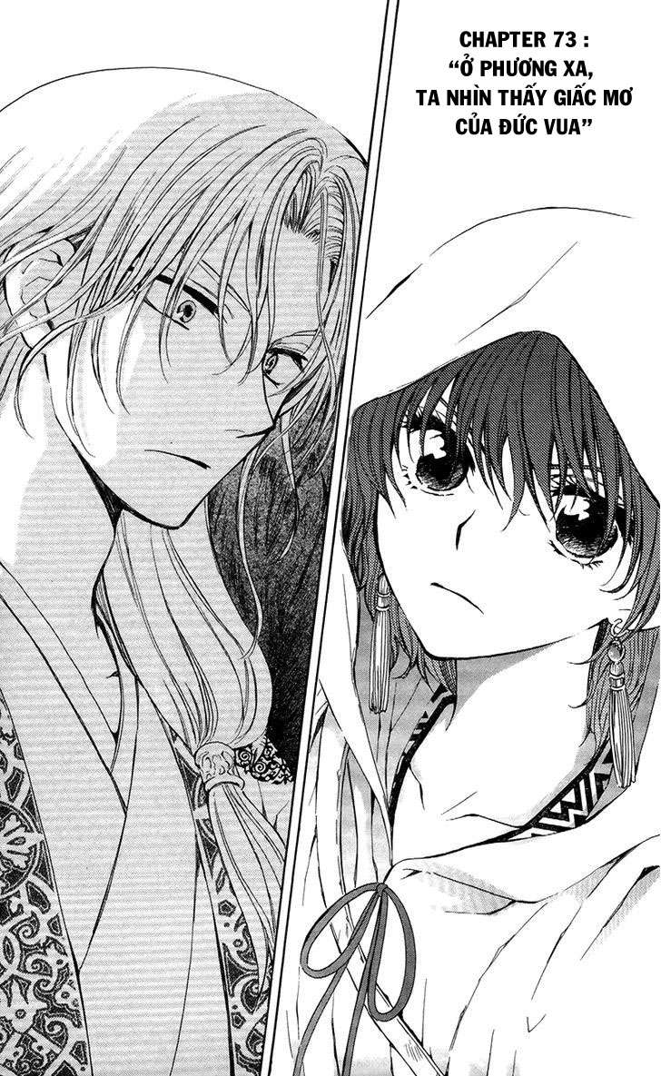 Akatsuki No Yona Chapter 73 - Trang 2