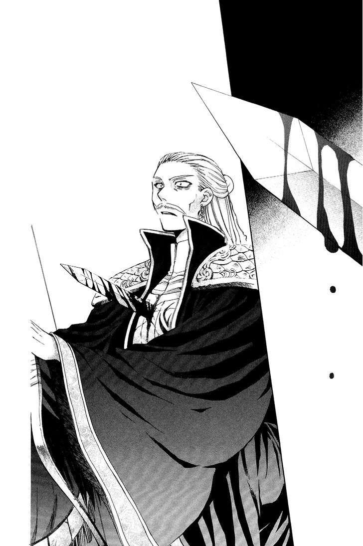 Akatsuki No Yona Chapter 73 - Trang 2